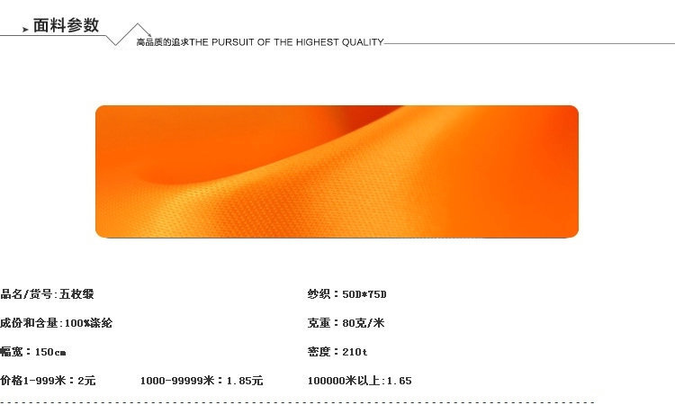 详情图