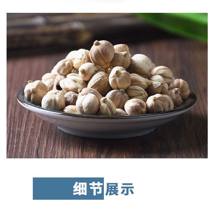 Bai Dou Kou (Amomum kravanh) — Dried White Cardamom Fruit for Tea & Cooking quality and texture