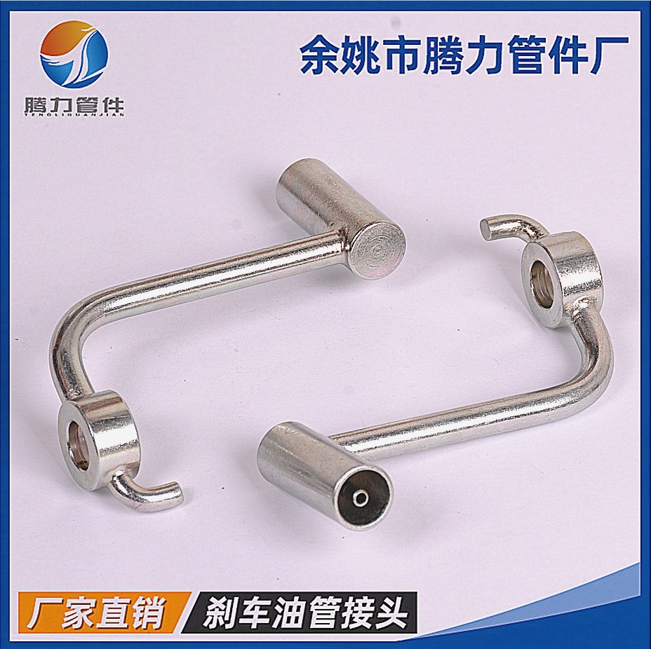 汽车刹车管接头，制动管接头，油管接头，软管接头