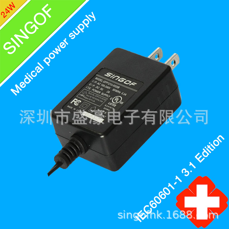 PSE日规5V6A小体积电源适配器 美容仪理疗仪 激光治疗 医疗器械用