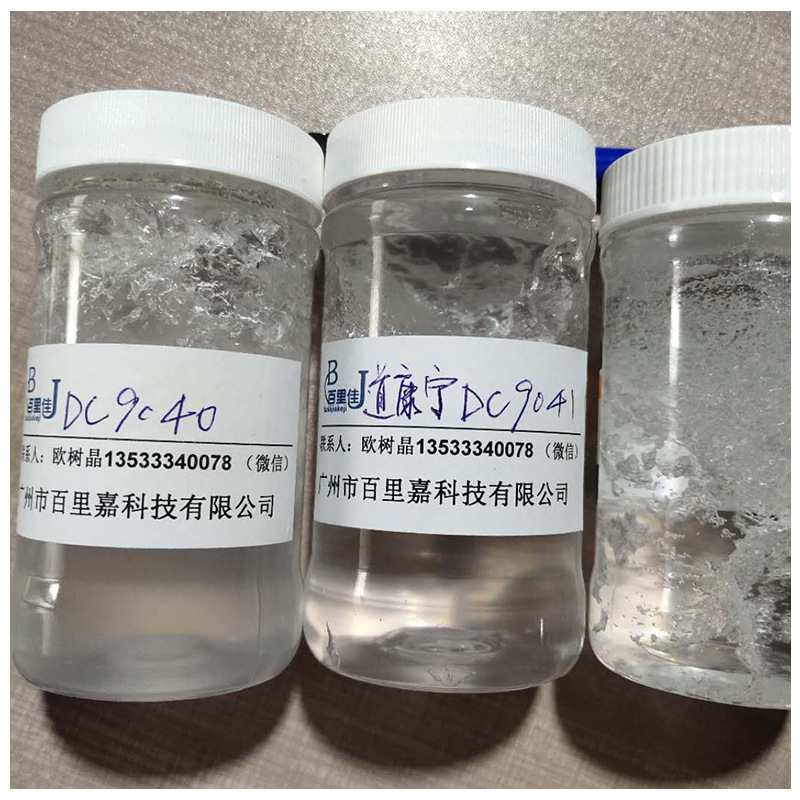 现货道康宁DC-9041有机硅弹性体凝胶100g/瓶硅橡胶高弹高粘度
