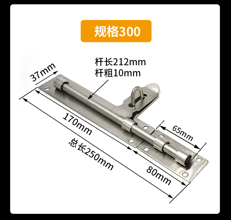 加厚不锈钢明装插销挂锁配套搭扣插销通道大门防盗门栓详情5