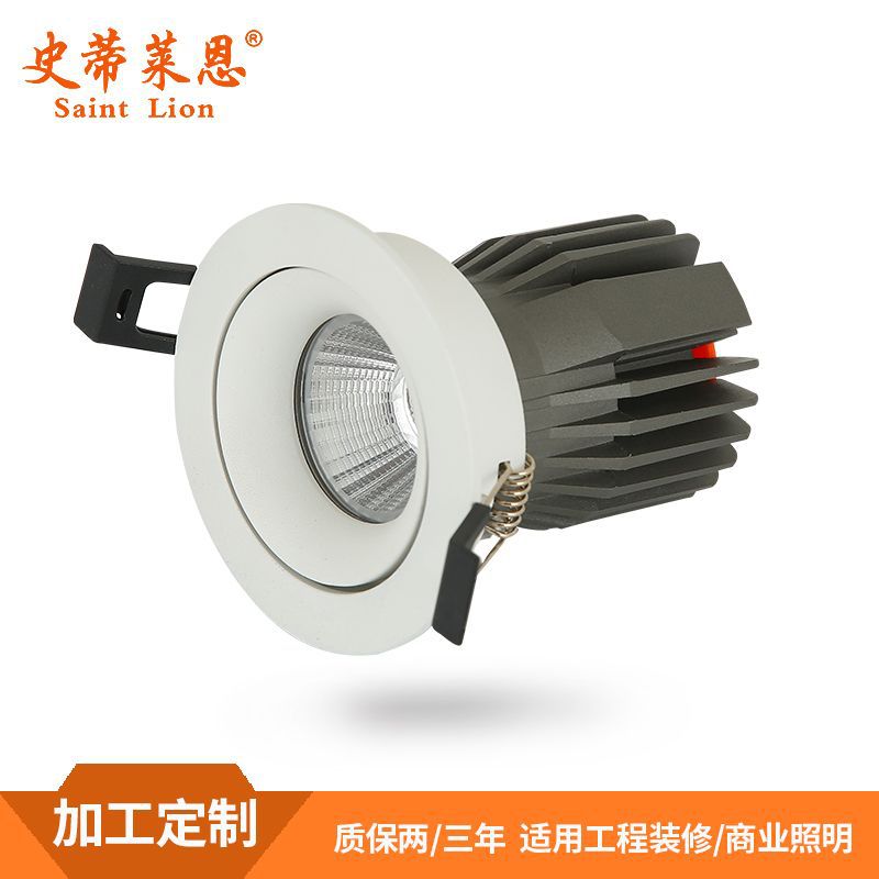 led射灯服装店商业照明led射灯7W白色cob家装酒店工程装修射灯|ms