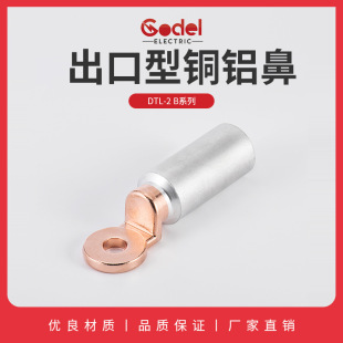 �S�ҹ���DTL-2�������~�X�Ӿ����� DTLϵ�ЈA�^�~�X�^�� B�Ͷ���