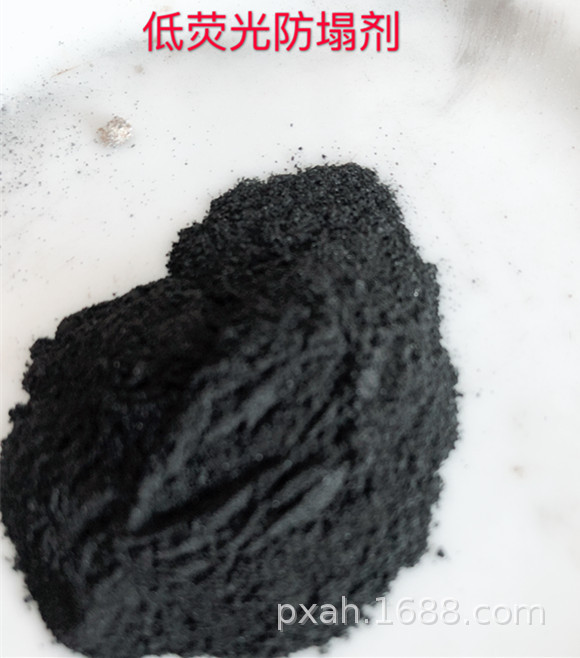 低荧光防塌护壁剂