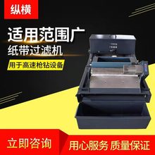 �S��ֱ�N�����^�V�Cĥ������Һ��݁�O���Ч�^�Vˮ̎��