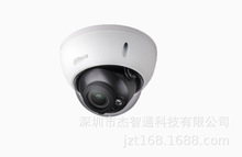 DH-IPC-HDBW5631R 大华600万像素红外变焦半球网络摄像机