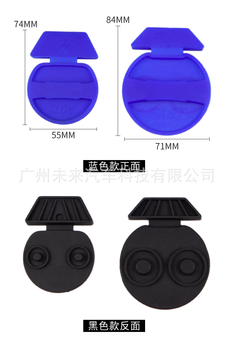Model3充电保护盖详情_07.jpg