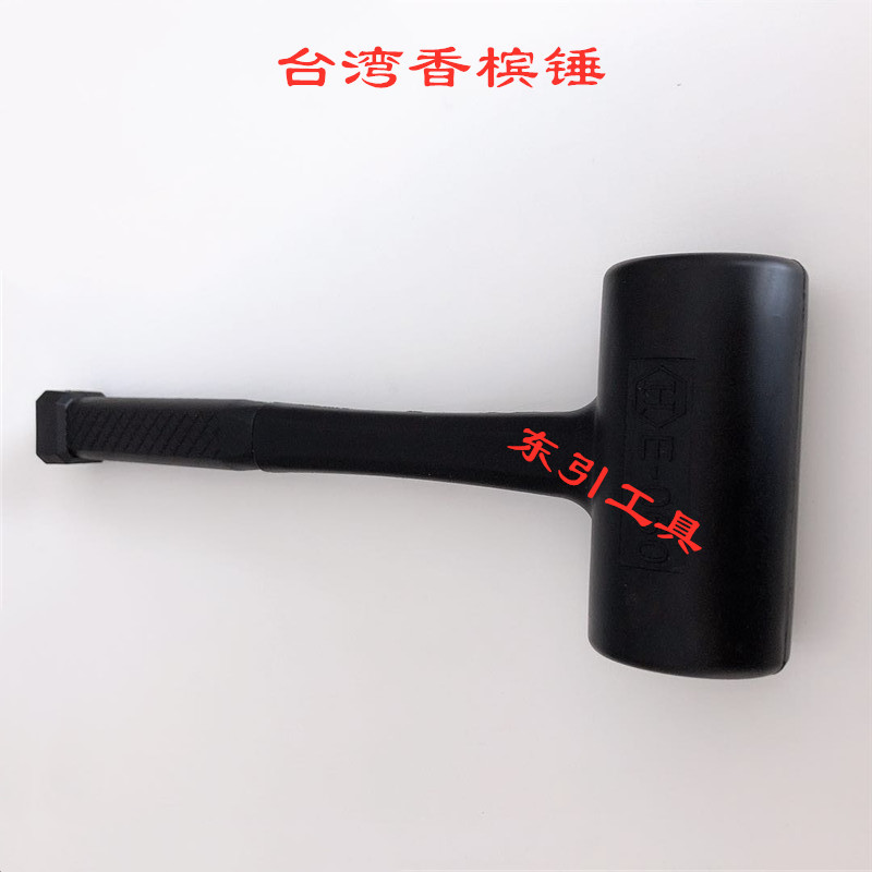 出售台湾香槟锤 无弹力锤不反弹锤 橡胶锤30 35 45 50 55 60 65