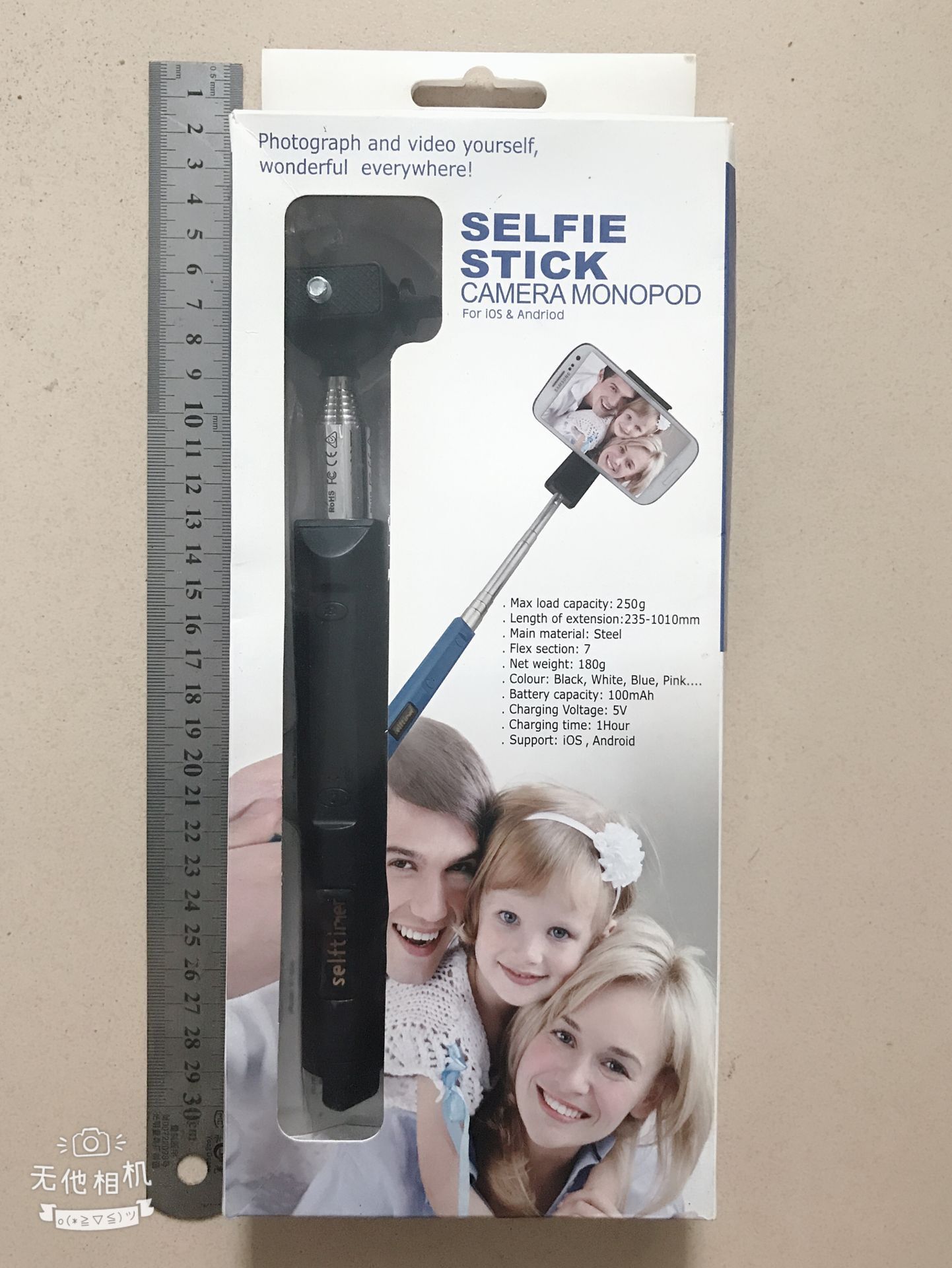 Perche selfie en Acier inoxydable - Ref 3387160 Image 1