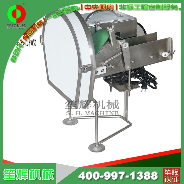 销售自动 欧芹藤藤菜切片机柠檬牛皮菜切丝条机 供应商