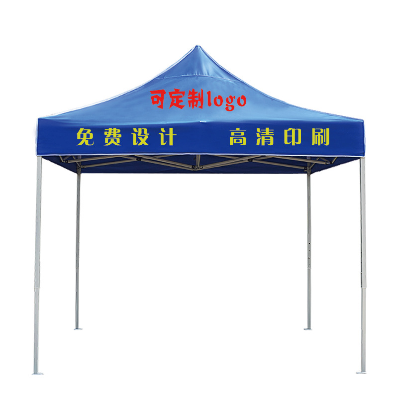 undefined3 M can be customized logo Advertising tent exhibition Tent Windshield Awningundefined