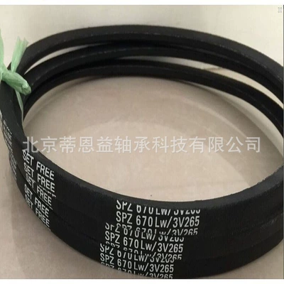 Avtomobil ötürücü kəmərləri triangle belt driving belt