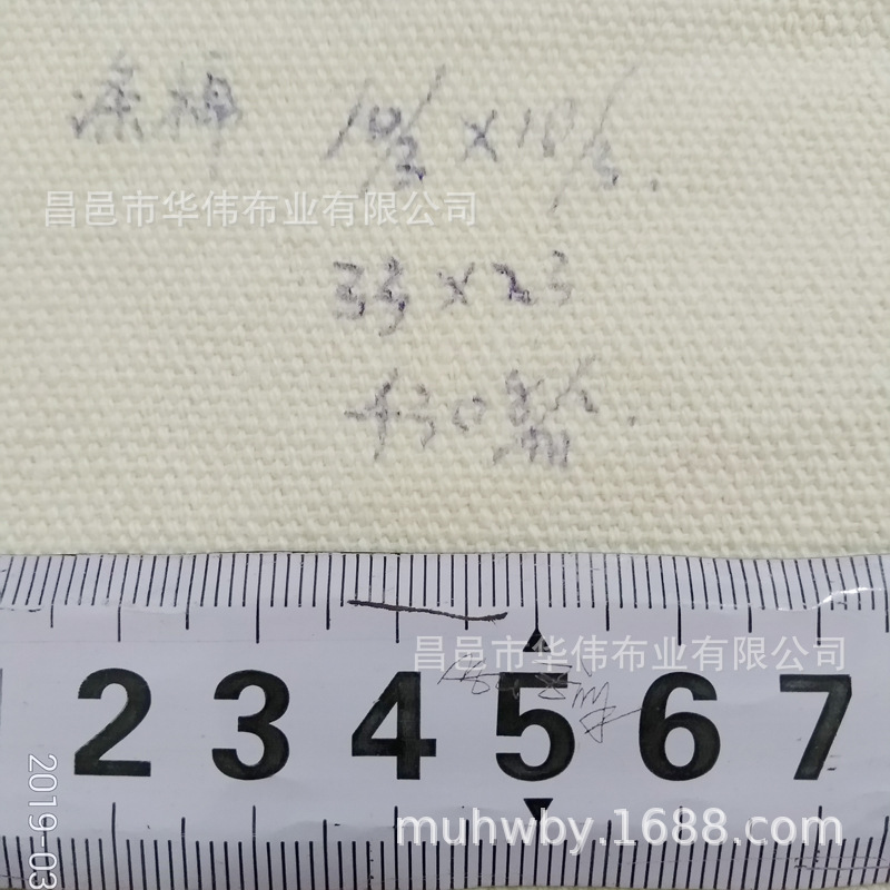 再生棉帆布16盎司10/3X10/3 劳保 箱包 拖鞋面料 回纺纱帆布
