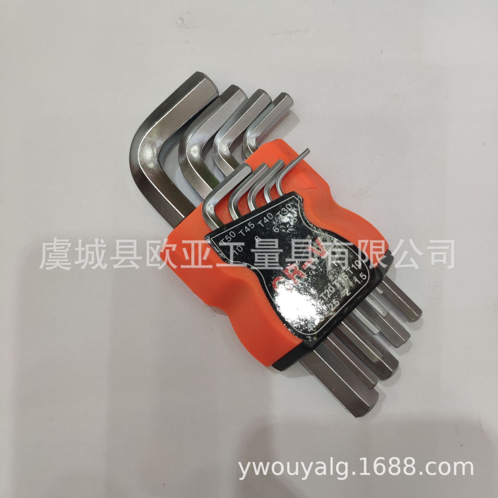 厂家直销L型内六角扳手单个内六方形匙9件套装内六角螺丝刀