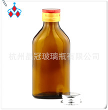 药瓶厂家专业100ml 500ml棕色药瓶 透明药瓶