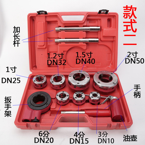 Practical and Durable 4/2 Inch Taper Pipe Threader Set with Hand Tools, Wholesale