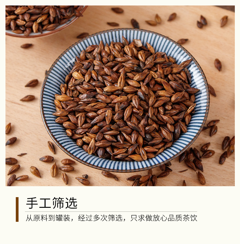 Roasted Barley Tea (Hordeum vulgare) — 450g Jar, Unsweetened Chinese Da Mai Cha specifications