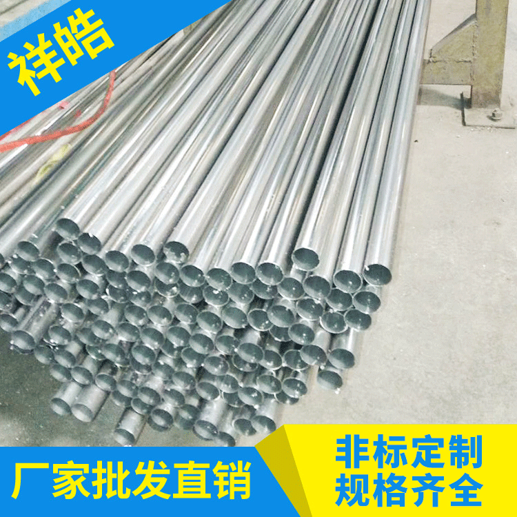 厂家供应304不锈钢毛细管 金属制品汽车用光滑不锈钢精密管定 制