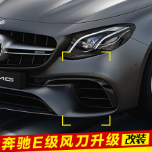 �m���19��Y��E��E260L E300L E63�L�����bǰ�F������lǰ�L��