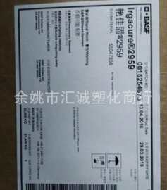 IGM光引发剂IRGACURE 2959 光敏剂，光固化剂