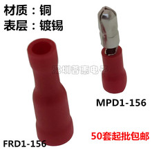 �ӏ��^��ĸ늾������^FRD(MPD)1-156����Ӿ����� �^������1000ֻ