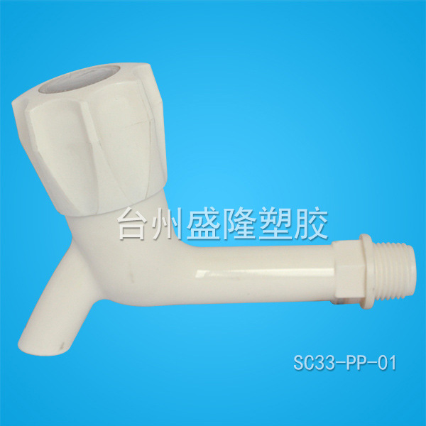 塑料快速接水龙头封水马鞍双尤令