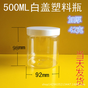 �Ӻ���ƿ ���ɫ�����w͸����500ml �� �~�����z�ҹ� �S�ҬF؛