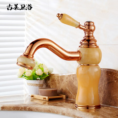 Full copper antique hot and cold faucet European style golden basin faucet Single hole table basin washbasin jade faucet