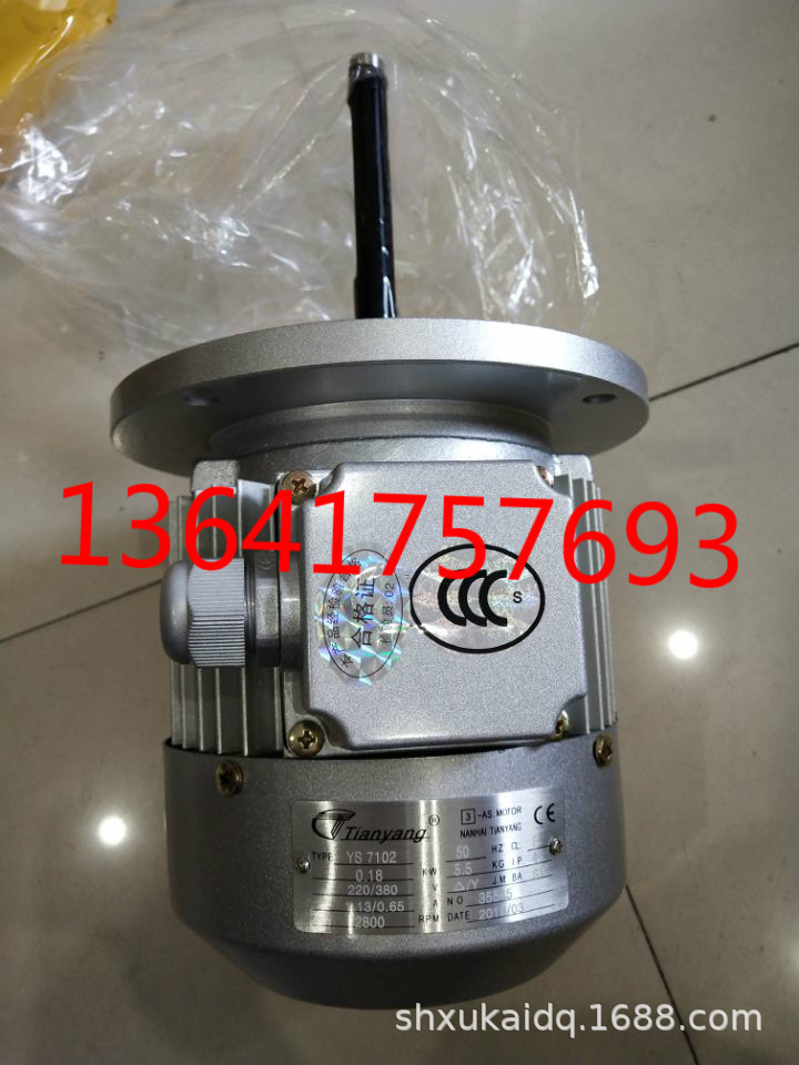 TIANYANG电机TIAN YANG电动机YS7102  50HZ  0.18KW
