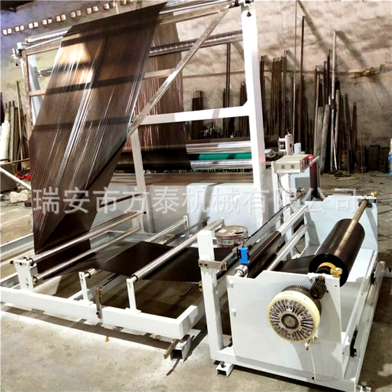 厂家推荐1300型薄膜展平机 对折展平机 免费技术培训包会