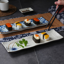 藍彩 波浪紋日式長方盤手繪盤子壽司長盤菜盤 長方壽司盤 陶瓷盤