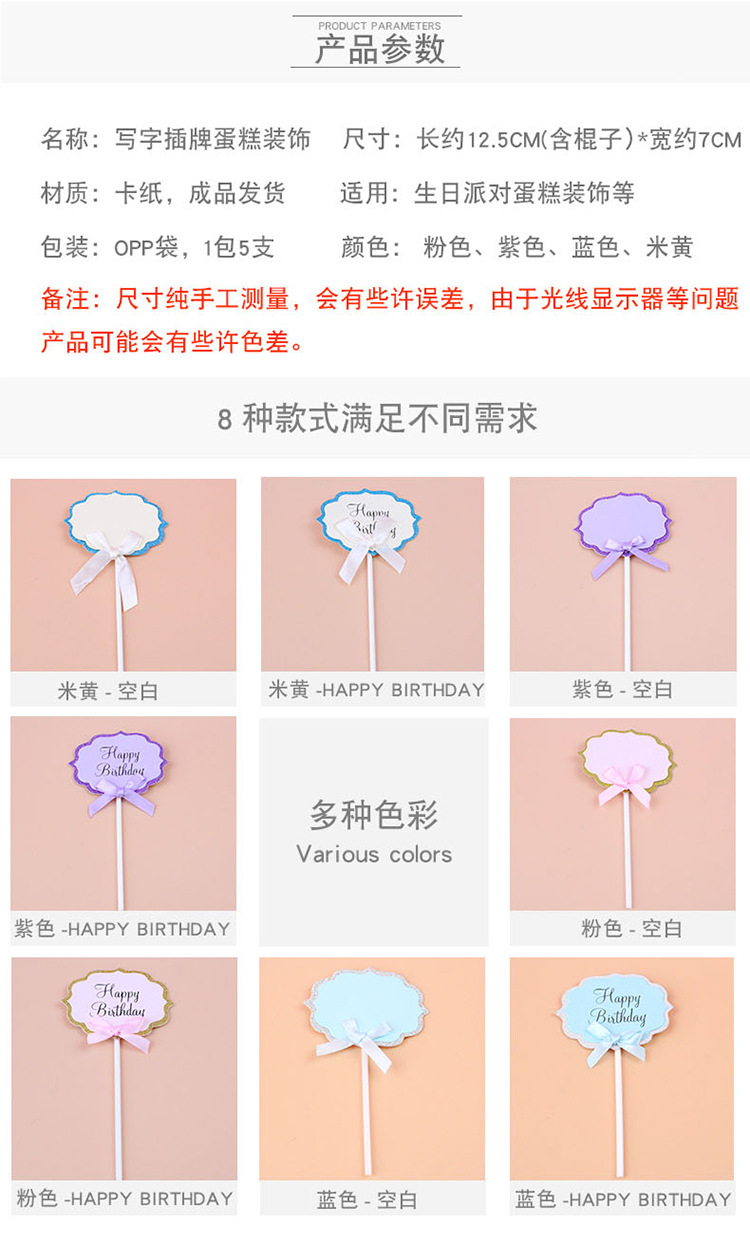 双层写字插牌详情页-批发_02