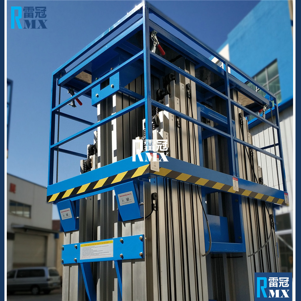 （一人即推） 电动升降维修平台升降小车酒店设备后勤维修设备