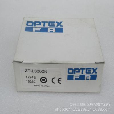*现货销售*全新奥普士OPTEX传感器 ZT-L3000N现货 ZT-L3000N