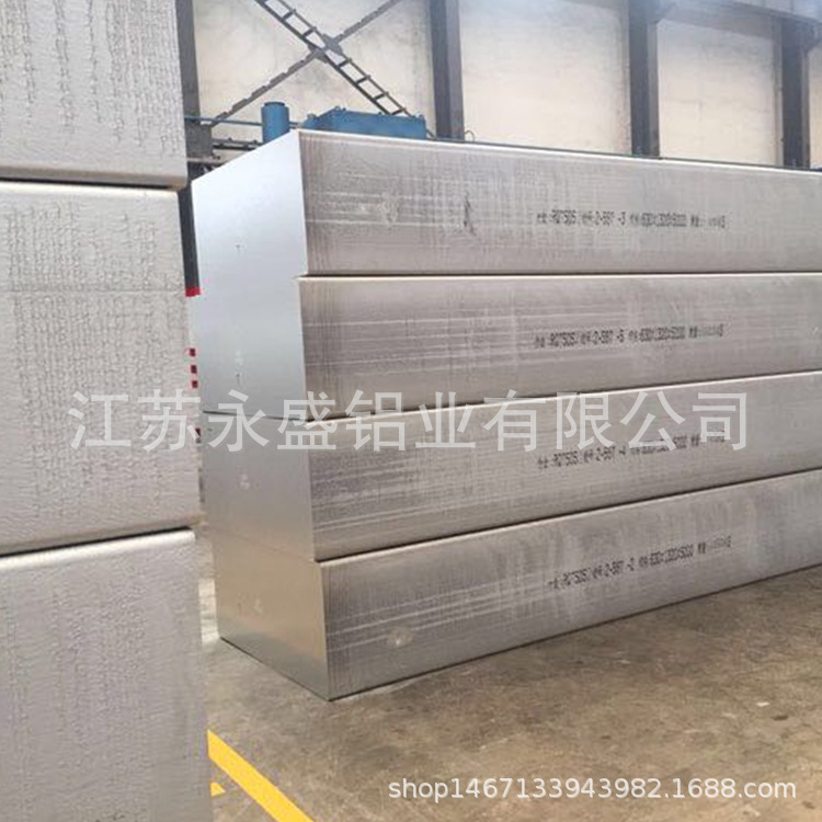 铝板