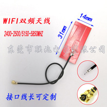 2.4G/5G/5.8G˫ƵWIFI PCBȫ4dBi IPEXӿ