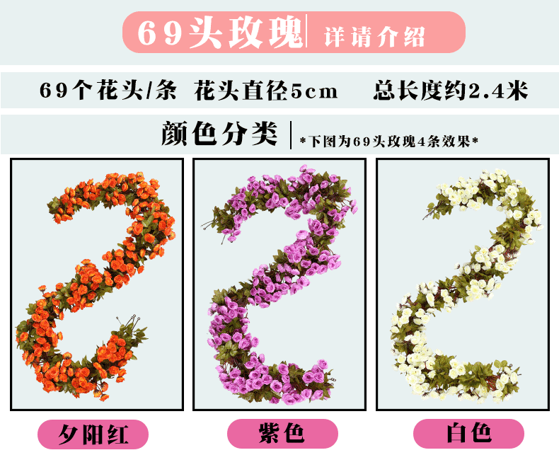 Emulación rosa flor ratán colgante de pared flor de seda decoración de boda sakura ratán flor falsa emulación de techo planta flor ratán detail image 14
