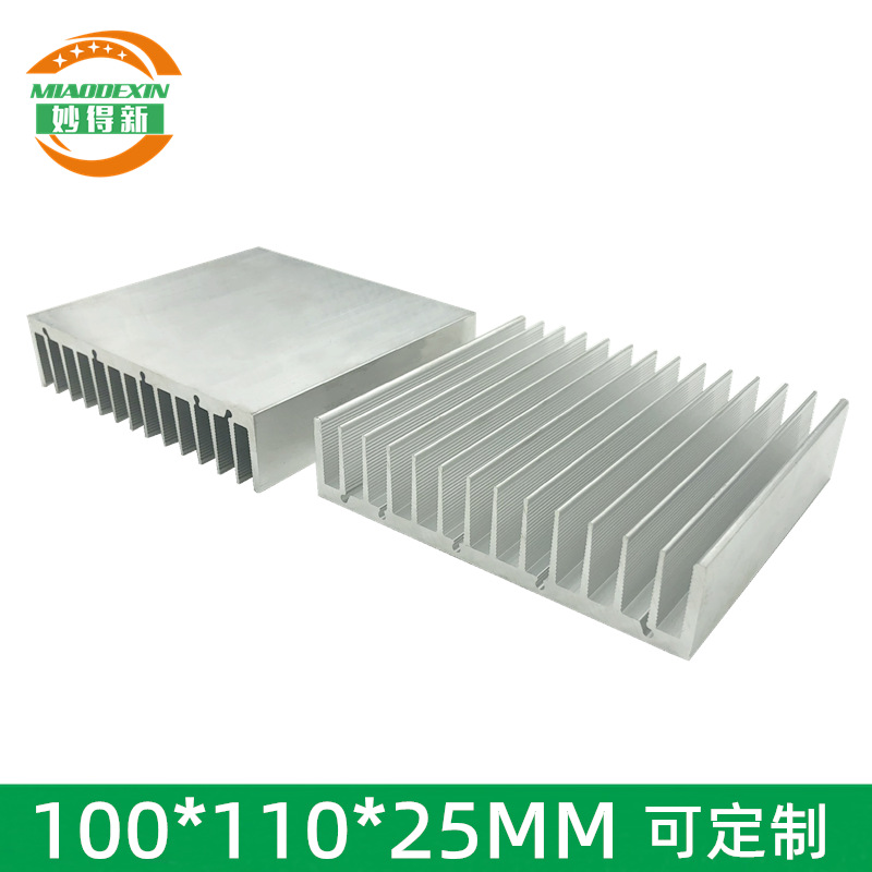 铝合金散热片 100*110*25mm 大功率散热器铝型材 功放散热器