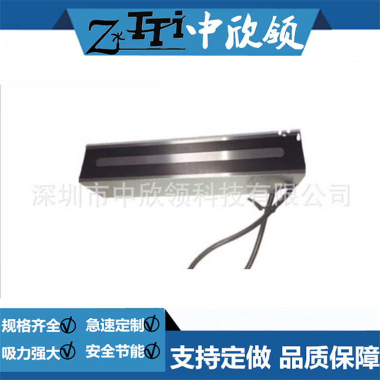 长条带永磁铁大吸力 防断电掉落 反向电磁吸盘 断电自动锁住门锁