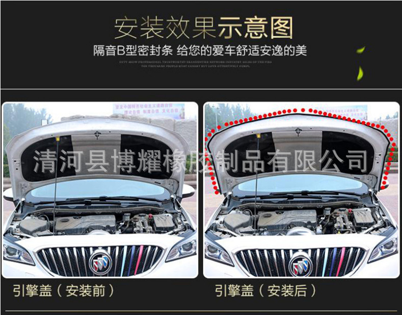 通用型b字汽车密封条,加装门窗机械通用型防尘条,B字隔音海绵密封条