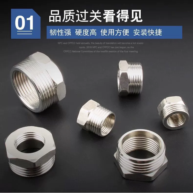 201 заполнение сердечника из нержавеющей стали внутренняя и внешняя головка редуктора провода заполнение сердца Бушен переходное соединение 4 минуты 6 минут 1 дюйм 1,5 дюйма 2 дюйма