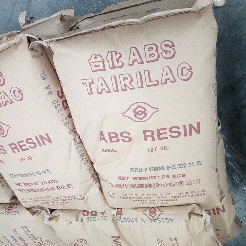 ABS 台湾化纤/AF3500 高流动 高耐冲击性 注塑级