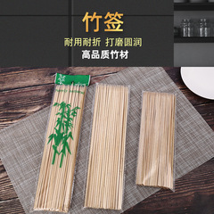 Wholesale disposable barbecue skewers, bamboo skewers, mutton skewers, spicy hot skewers, fragrant bamboo skewers, bamboo products, barbecue tools and supplies