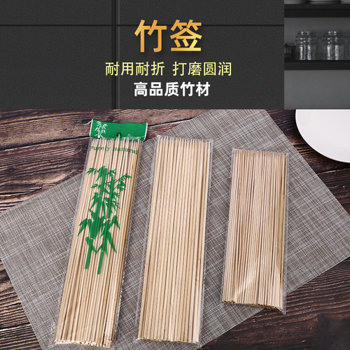 Wholesale disposable barbecue skewers, bamboo skewers, mutton skewers, spicy hot skewers, fragrant bamboo skewers, bamboo products, barbecue tools and supplies
