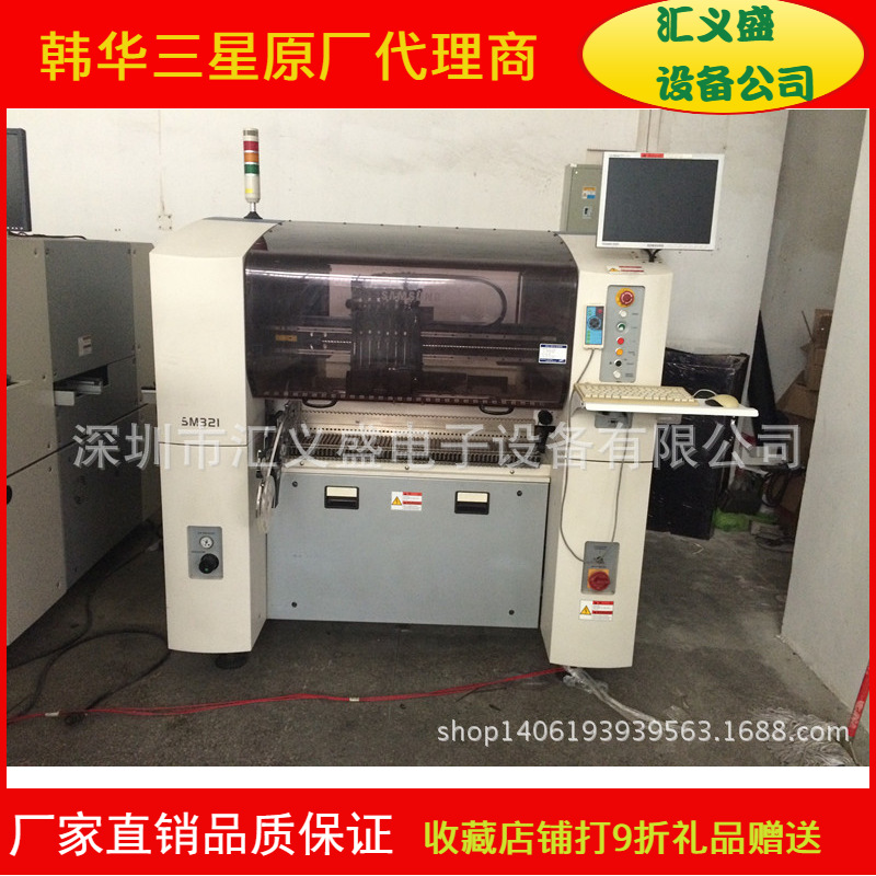贴片机转让 三星SM321 贴片机 二手中速LED贴片机 小型led贴片机