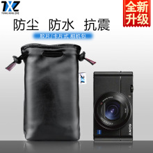 通行者适用于适马DP2Q Dp1 2s羊皮袋dp3m皮套dp1m DP2M相机内胆包