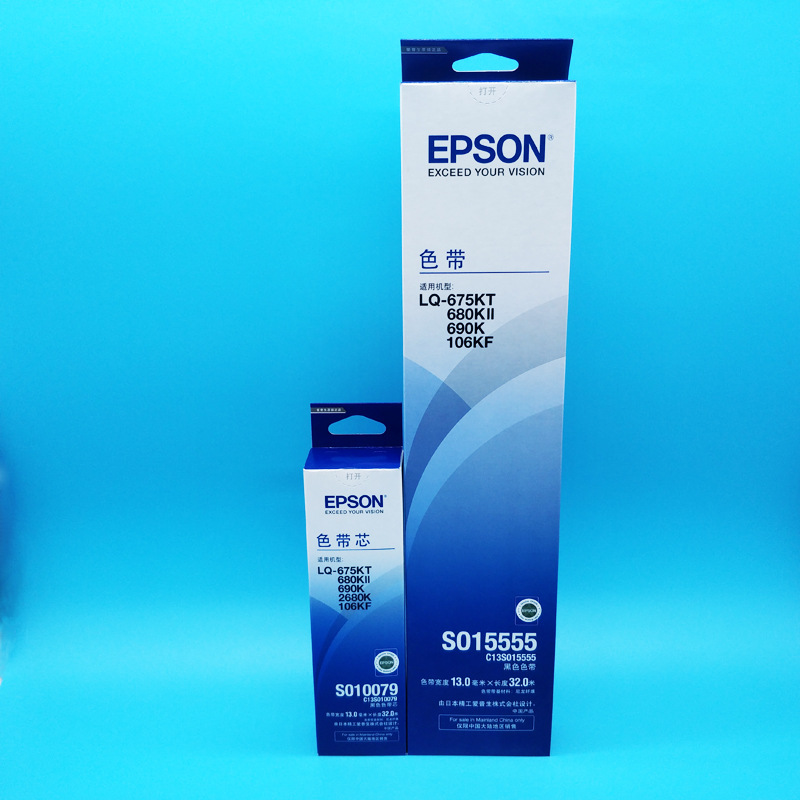 690K色带架（3）