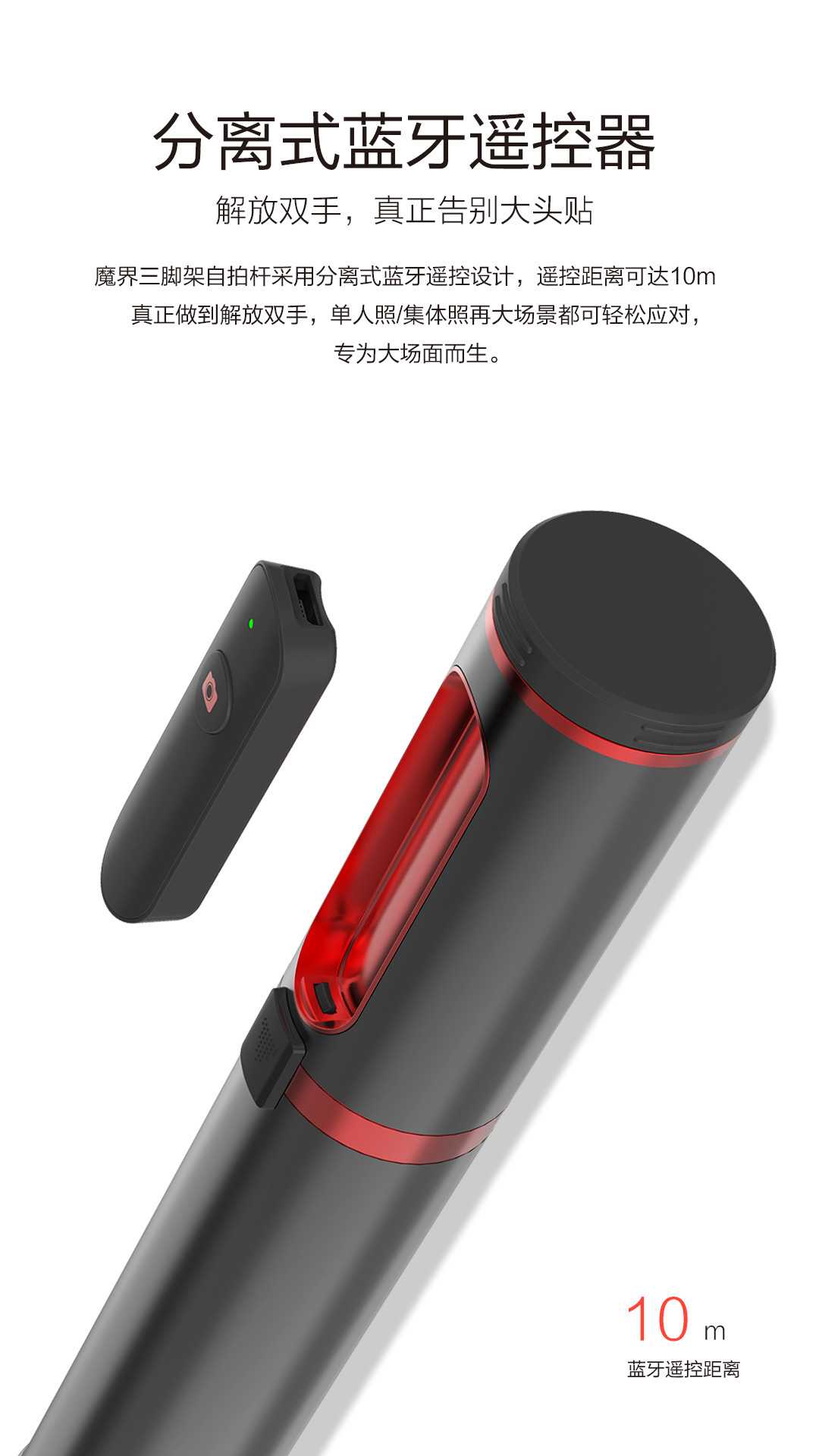 Bâton selfie en Alliage d aluminium - Ref 3386992 Image 14