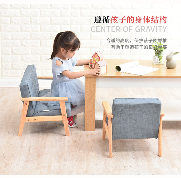 儿童沙发_04.jpg